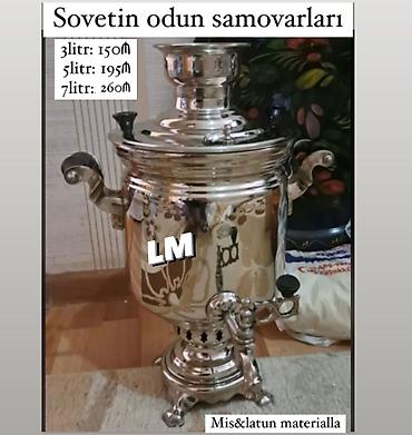 mis samovar: Sovet dövrünün Qədimi Tula istehsallı od samovarları✔️ 3Litr  — 1