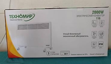 турецкие обогреватели бишкек: Обогреватель 
ТЕХНО МИР 2000W — 3