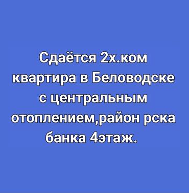 срочно продаю дом ак орго: 2 комнаты, Собственник, Без мебели