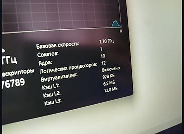 thinkpad x280: Ультрабук, Новый, Intel Core i7 — 9