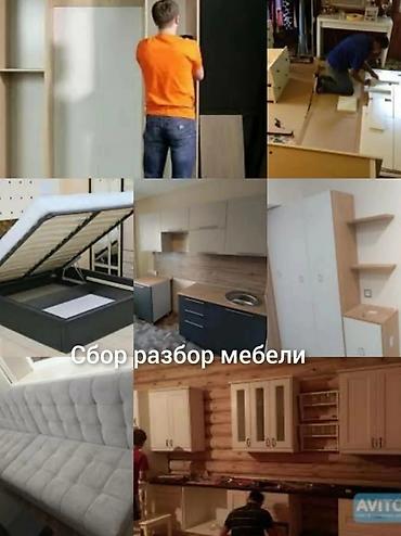 Грузчики: Бригада грузчики ищут работу Перезд по 400с часть Мебельщики по650с — 25