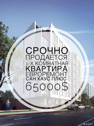 Продажа квартир: 1 комната, 44 м², Элитка, 8 этаж, Евроремонт