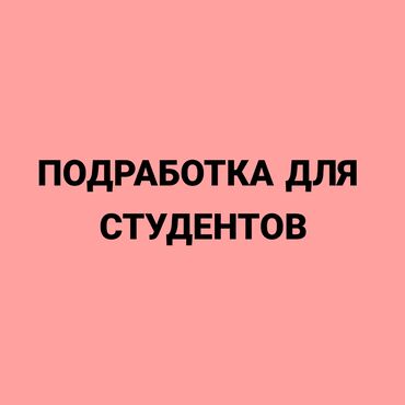 длинное мужское пальто с капюшоном в Кыргызстан | ПАЛЬТО: Продавец-консультант. До 1 года опыта. 2/2