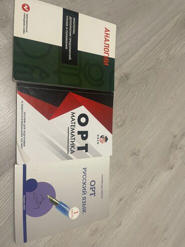книги 2класса: Детские книги
