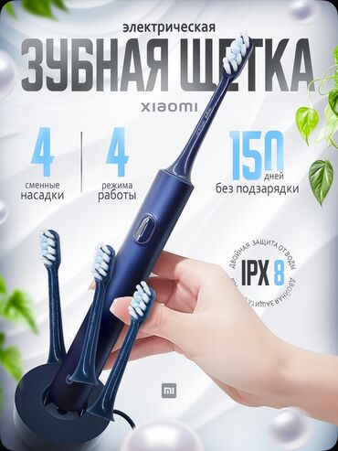 весы купить электронные: Электрическая зубная щетка Ультразвуковая, Новый