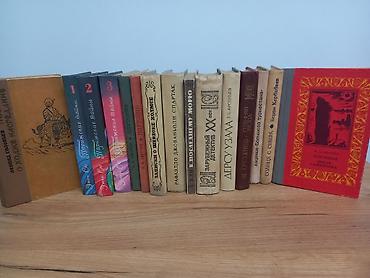 Сборник из 14 книг на русском языке разных жанров и серий. Включает