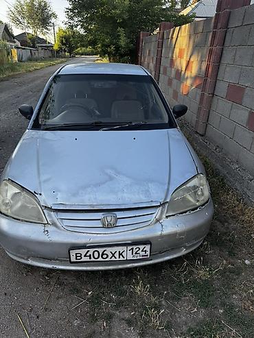 хонда сивик левый рул: Honda Civic: 2004 г., 1.7 л, Автомат, Бензин, Седан — 4