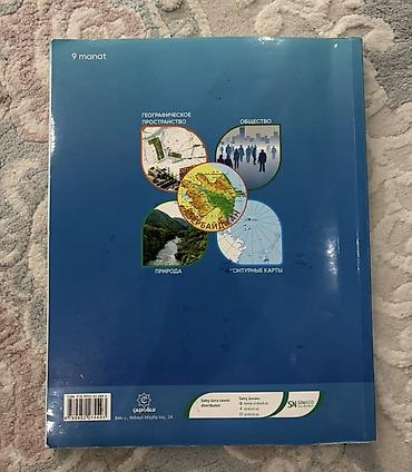 atlas xəritə: Coğrafiya 11-ci sinif — 2