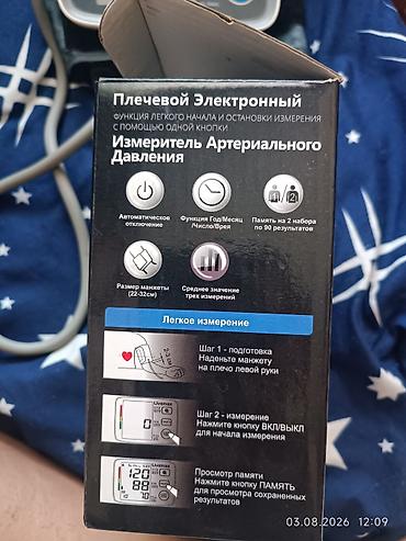 Тонометрлер: Тонометр практически новый — 3