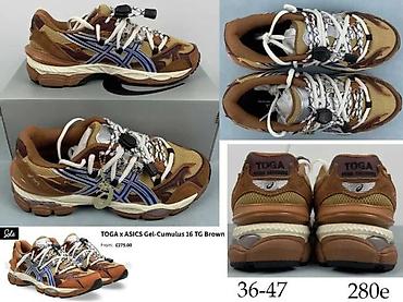 Patike: CONSORTIUM ASICS MODELI, RETKI MODELI, HIT | Novo! ! ! Hot. Vrhunski — 1