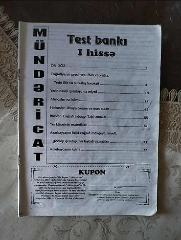 Coğrafiya: Məhsul: Coğrafiya dərslikləri toplusu Tərkib: - Azərbaycan — 10