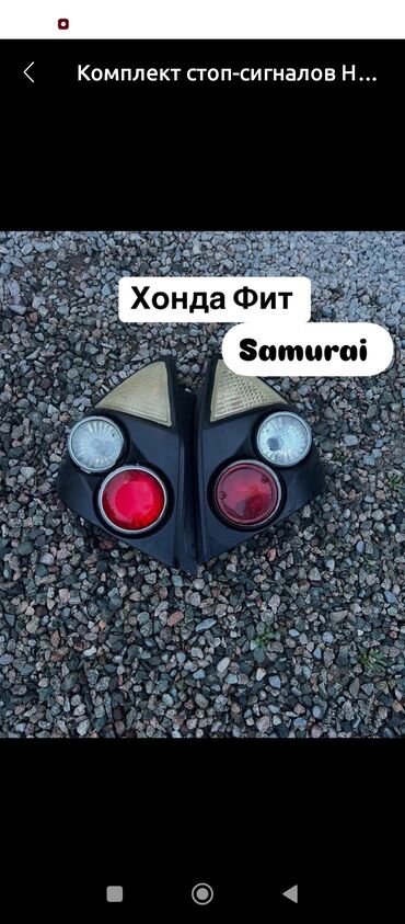 Передние фары: Комплект передних фар Honda 2003 г., Оригинал, Япония