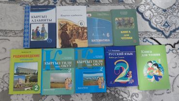 кыргыз тили 1: Кыргыз адабияты, 6-класс