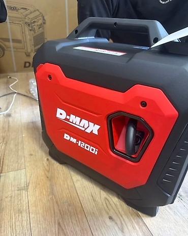 Инструменты: Инверторный генератор D-MAX DM-1200i - Тип: бензиновый инверторный — 2