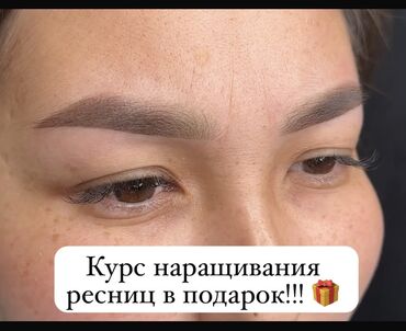 ресницы на дому: Курстар | Татуаж чеберлери, Кирпик өстүрүү чеберлери, Каш чеберлери