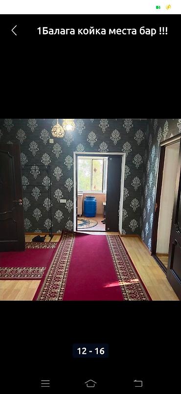 Долгосрочная аренда квартир: 3 комнаты, Собственник, С подселением, С мебелью частично — 7