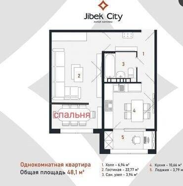 Продажа квартир: 1 комната, 48 м², 108 серия, 2 этаж, ПСО (под самоотделку)