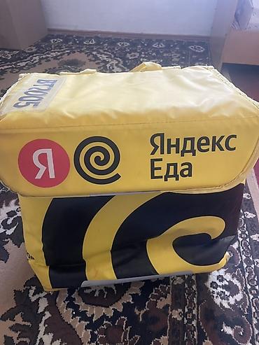 Жеке буюмдар: Рюкзак, Унисекс, Колдонулган — 1