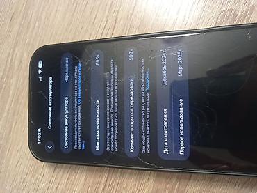 IPhone 16 Pro Max, 256 GB, Natural Titanium, Qırıq lalafo.az -da — 4 IPhone 16 Pro Max, 256 GB, Natural Titanium, Qırıq — 4