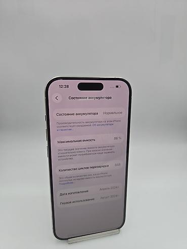 iphone new: IPhone 15 Pro, Б/у, 256 ГБ, Natural Titanium, Чехол, В рассрочку, 86 % — 7