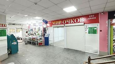 ищу бутик беш сары: Сдаю Part of the store: Optics, 48 м², В торговом центре — 2