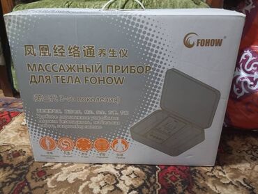 нож ручной работы: Укалагыч Бүт дене, Колдонулган