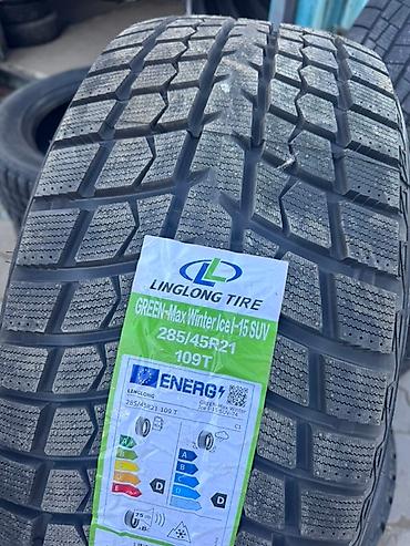 ling long: Зимние шины Linglong GREEN-Max Winter Ice I-15 SUV 285/45/21 - — 2