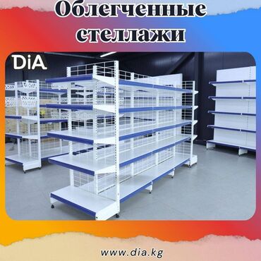 вешалка потолочная для сушки белья: Металлический стеллаж сборный, торговые стеллажи, железная мебель