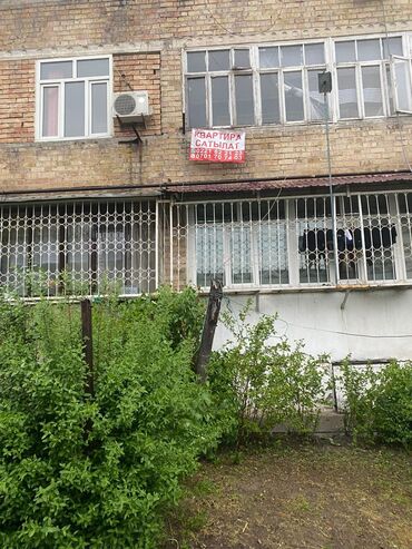 продаю квартиру падыш ата: 3 комнаты, 69 м², 105 серия, 2 этаж, Косметический ремонт