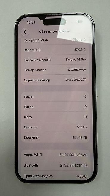 изменить номер о: IPhone 14 Pro, Б/у, 512 ГБ, Deep Purple — 3