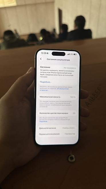 Мобильные телефоны и аксессуары: IPhone 15 Pro, цвет Natural Titanium - Корпус из титана с матовым — 7