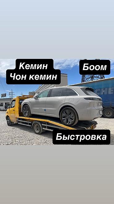 i vtec: Со сдвижной платформой — 1