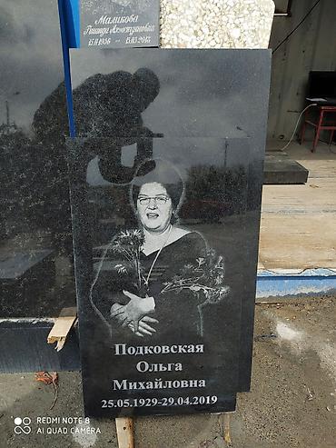 Ритуальные услуги: Уход за могилами, Чистка могил, Изготовление крестов | Габбро, Гранит, Металл | Оформление — 18