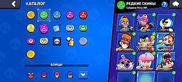 wi və sa: Brawl stars hesab 28586 kupa 93 oyunşular — 9