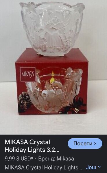 Sveće i svećnjaci: Svećnjak, bоја - Šareno, Novo na lalafo.rs — 4 Sveće i svećnjaci: Svećnjak, bоја - Šareno, Novo — 4