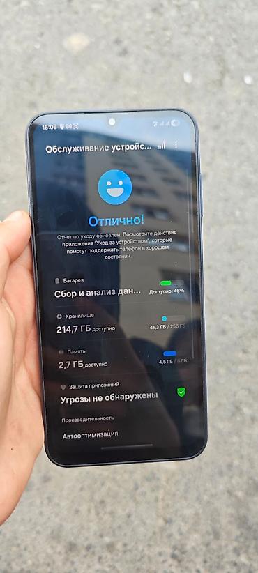 Samsung: Samsung Galaxy A25, Б/у, 256 ГБ, цвет - Синий — 2