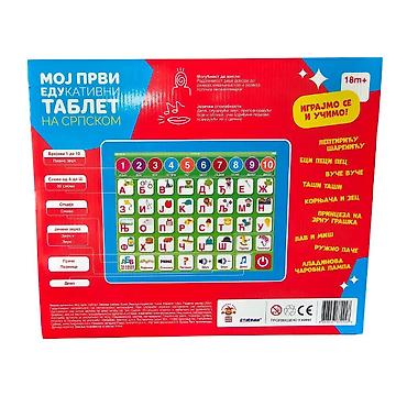 campus patike: **Moj prvi edukativni tablet na srpskom** je interaktivna dečja — 2