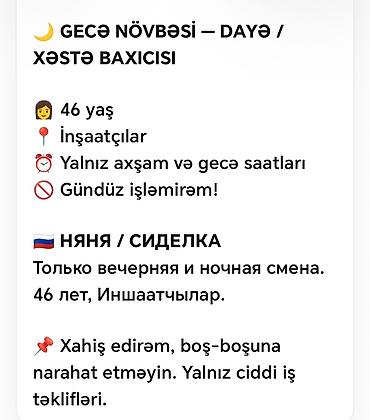 Dayələr: **Gecə növbəsi dayə / xəstə baxıcısı xidməti** 46 yaşlı dayə və xəstə — 1