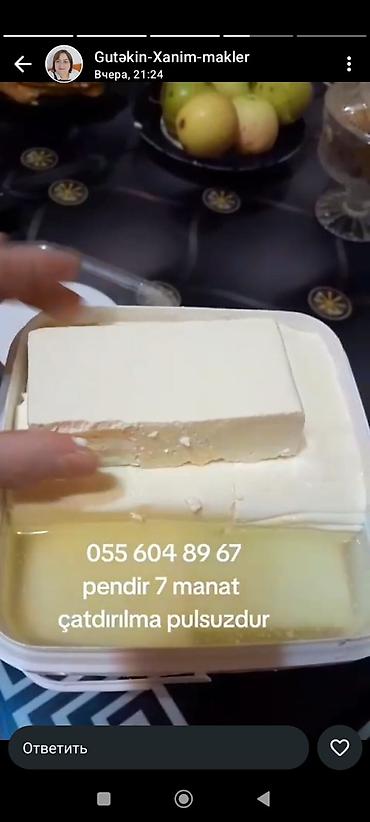 evalar vitamin c: Təbii kənd məhsullarının satışı bizdə.çatdırılma var. qaymaq 7 kq — 1