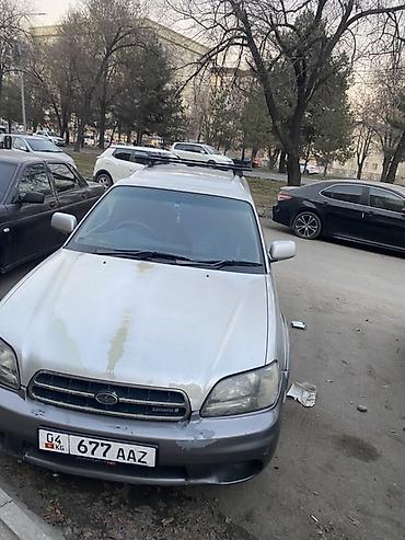 Subaru: Subaru Legacy: 2000 г., 2.5 л, Автомат, Бензин, Универсал — 1