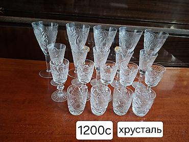 Наборы посуды: Наборы посуды и стекла: 1) Бокалы на высоких ножках, 6 шт. Прозрачное — 3