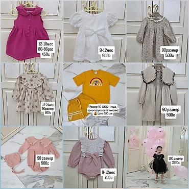 Платья: Детское платье, Б/у — 1