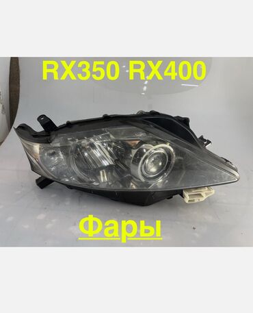 runx alex: Алдыңкы фаралар комплектиси Lexus 2011 г., Оригинал, Жапония
