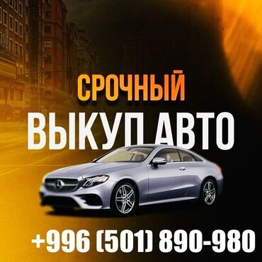 фит сатам: Срочный скупка авто 24/7.Звоните любое время