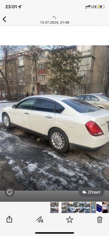 авто виш: Nissan Teana: 2003 г., 2.3 л, Автомат, Бензин, Седан