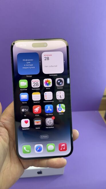 Apple iPhone: IPhone 14 Pro Max, Б/у, 128 ГБ, Коробка, 85 % — 14