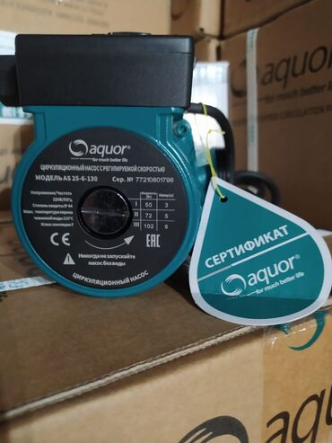 Nasoslar və hidroforlar: Nasos, İstilik radiatorları üçün, quraşdırılma Səthi, Yeni — 8