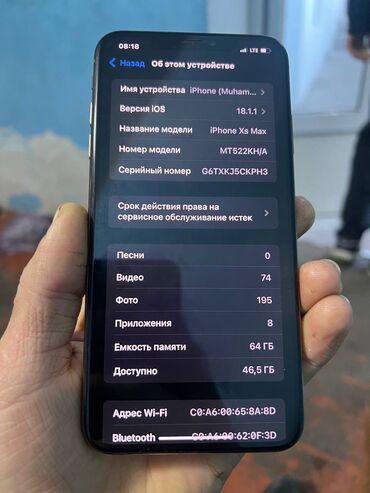 iphone xs 64gb бишкек: IPhone Xs Max, Колдонулган, 64 ГБ, Rose Gold, 80 %