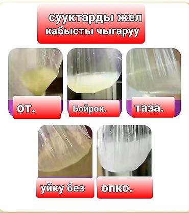 Другие медицинские товары: Характеристики и описание 🤗Огненный одеяло ТЕРМОТЕРАПИЯ по названию — 10