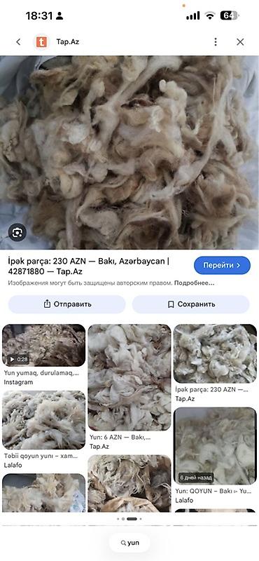 qoyun sekileri: Məhsul: Qoyun yunu (xam, yuyulmamış təsəvvürlü liflər) Təsvir: - — 1